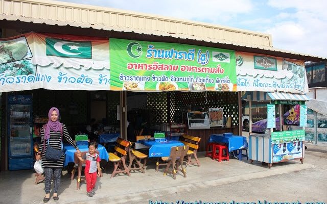 Thailand - Laos Travel: Day 7 - Part 3 - Muslim Restaurant and  Memorial Monument  in Kanchanaburi